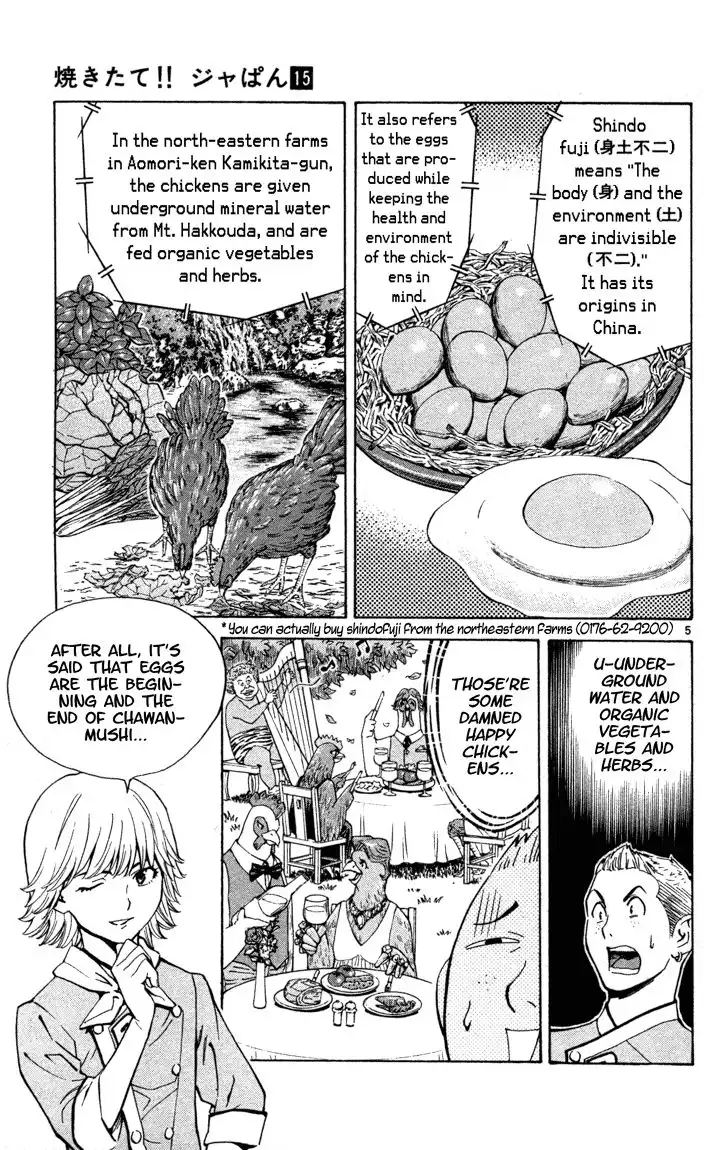 Yakitate Japan Chapter 133 5